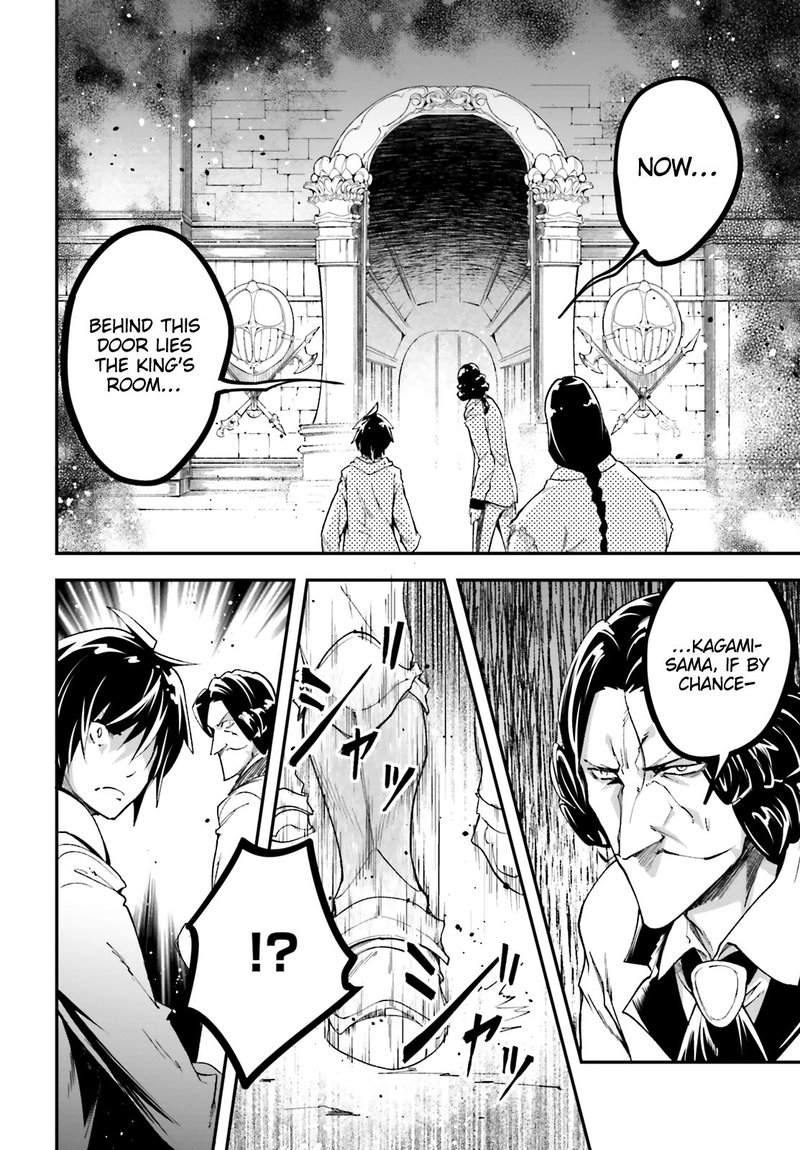 LV999 no Murabito Chapter 32 - Page 19 in English