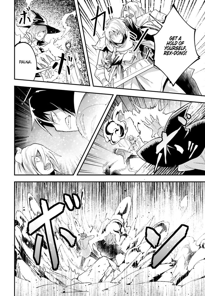 LV999 no Murabito Chapter 33 - Page 42 in English