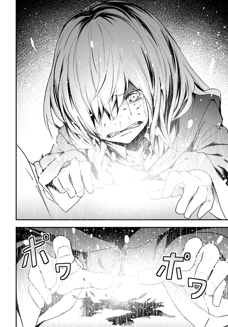 LV999 no Murabito Chapter 34 - Page 18 in English