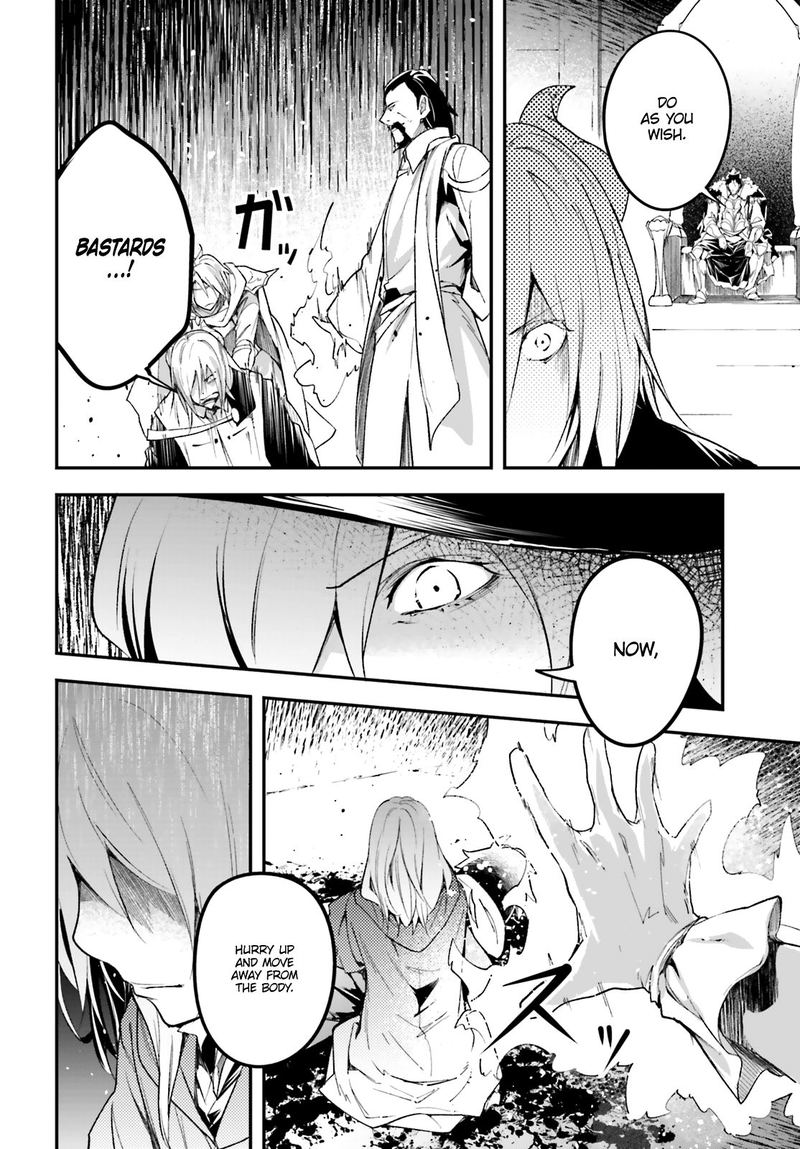LV999 no Murabito Chapter 34 - Page 8 in English