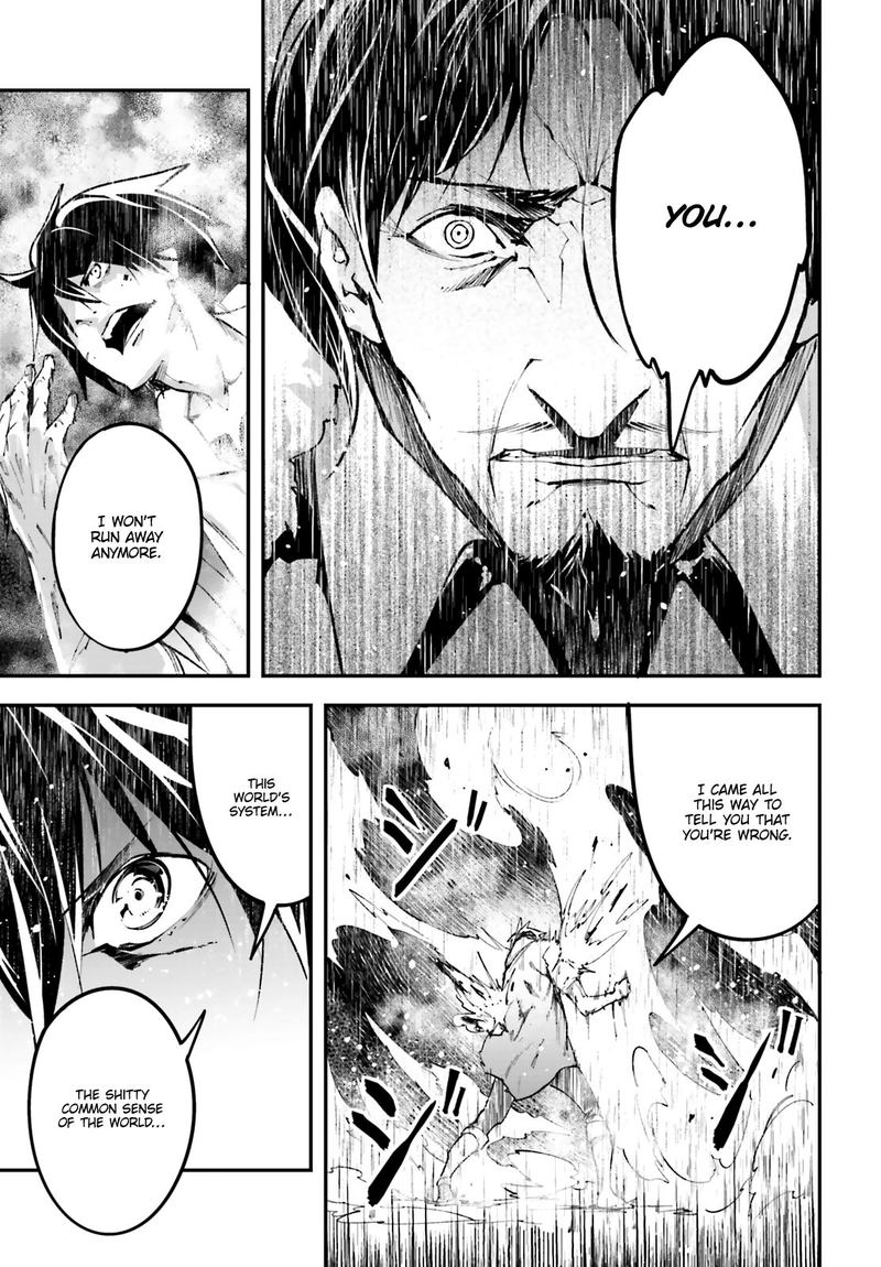 LV999 no Murabito Chapter 35 - Page 23 in English