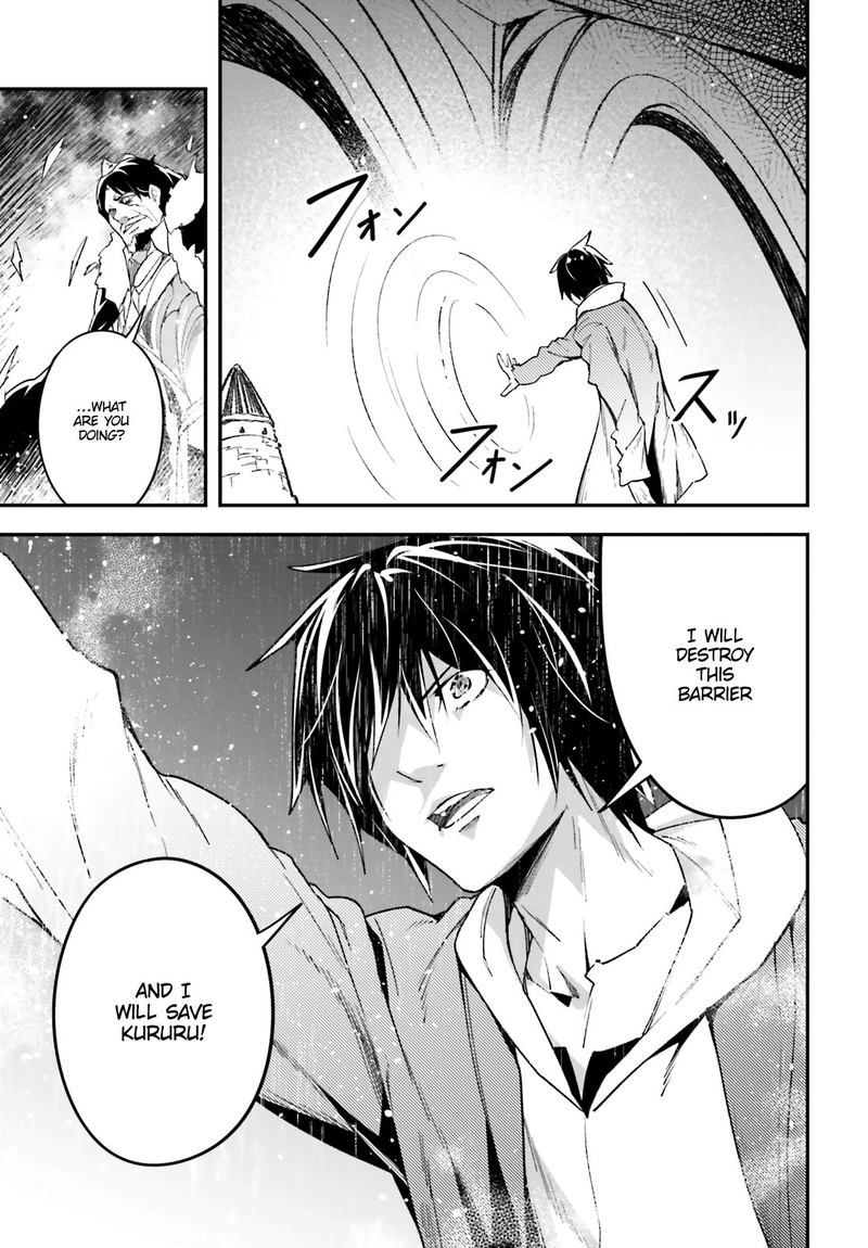 LV999 no Murabito Chapter 35 - Page 7 in English
