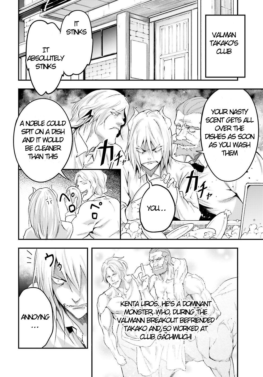 LV999 no Murabito Chapter 39 - Page 21 in English