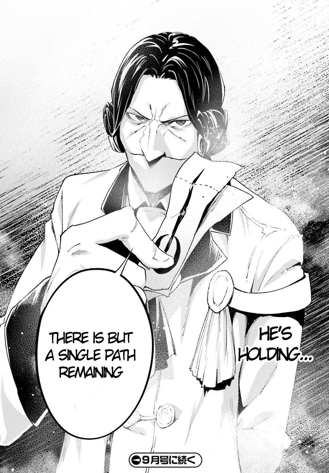 LV999 no Murabito Chapter 39 - Page 33 in English