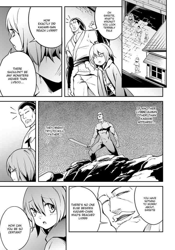 LV999 no Murabito Chapter 4 - Page 15 in English