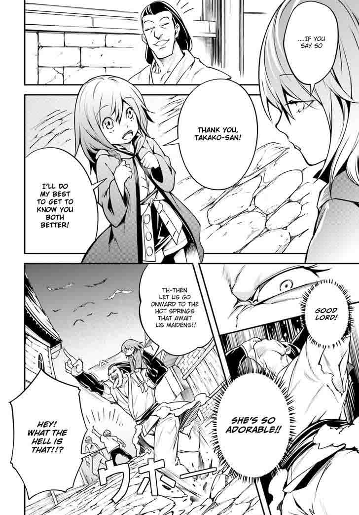 LV999 no Murabito Chapter 4 - Page 19 in English
