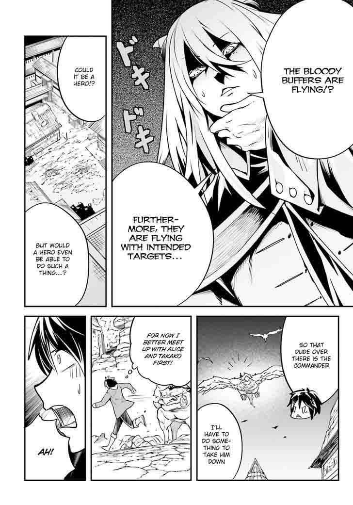 LV999 no Murabito Chapter 4 - Page 26 in English