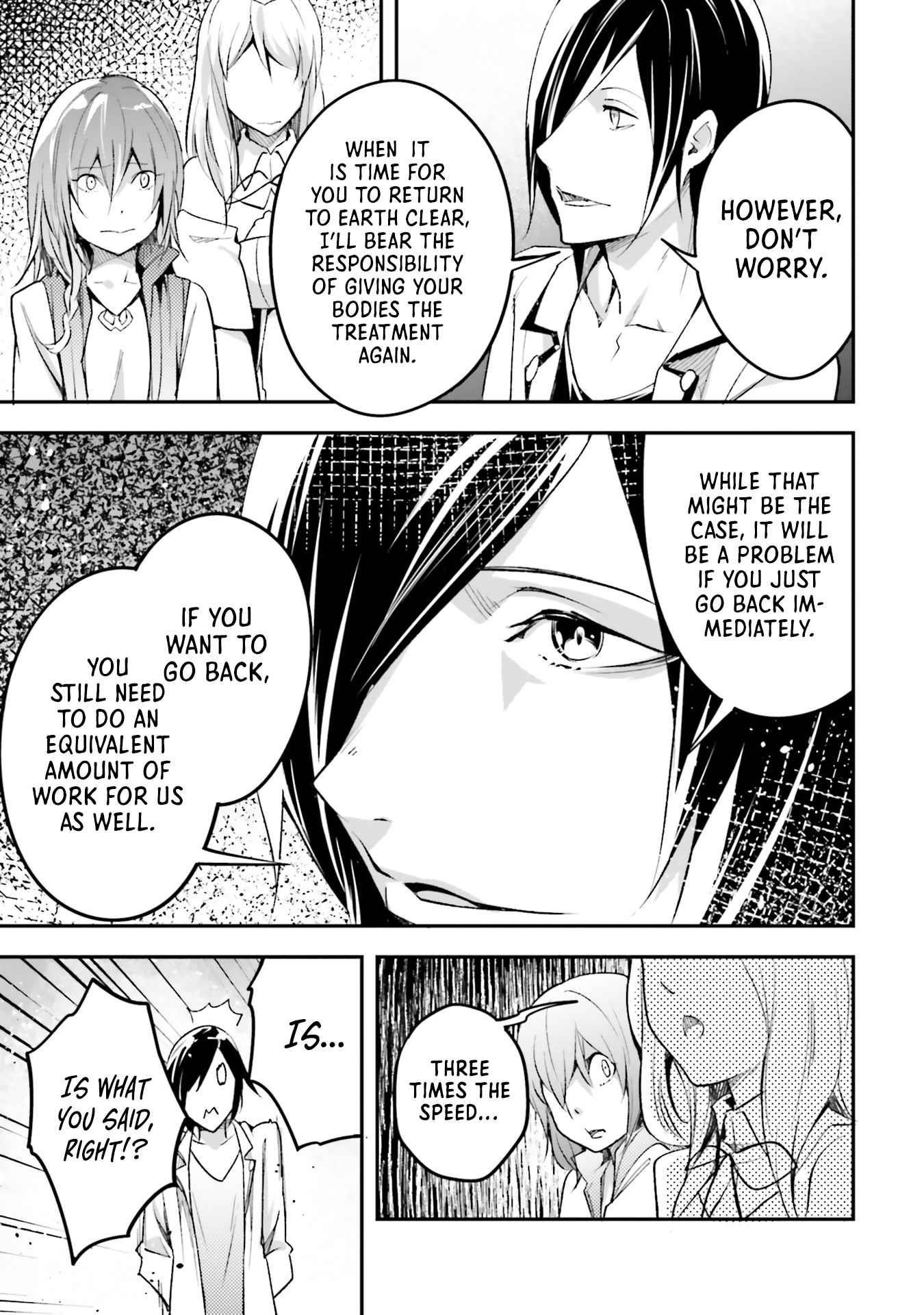 LV999 no Murabito Chapter 44 - Page 17 in English