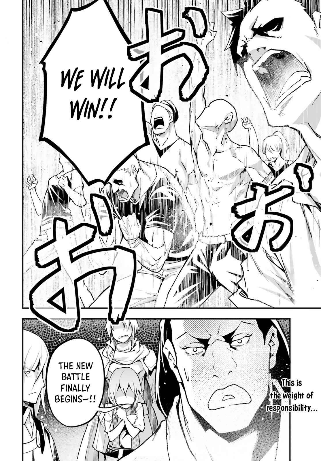 LV999 no Murabito Chapter 46 - Page 42 in English
