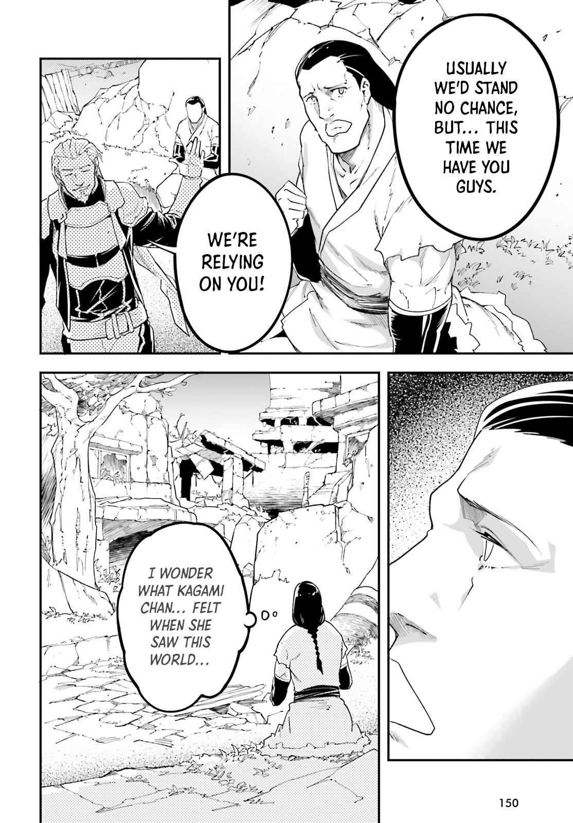 LV999 no Murabito Chapter 48 - Page 10 in English