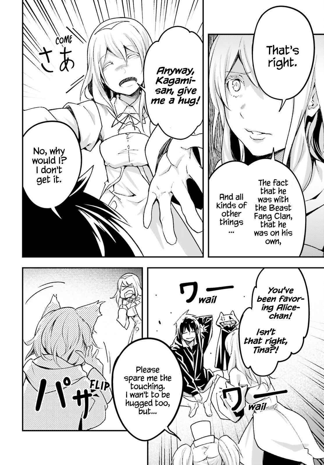 LV999 no Murabito Chapter 51 - Page 8 in English
