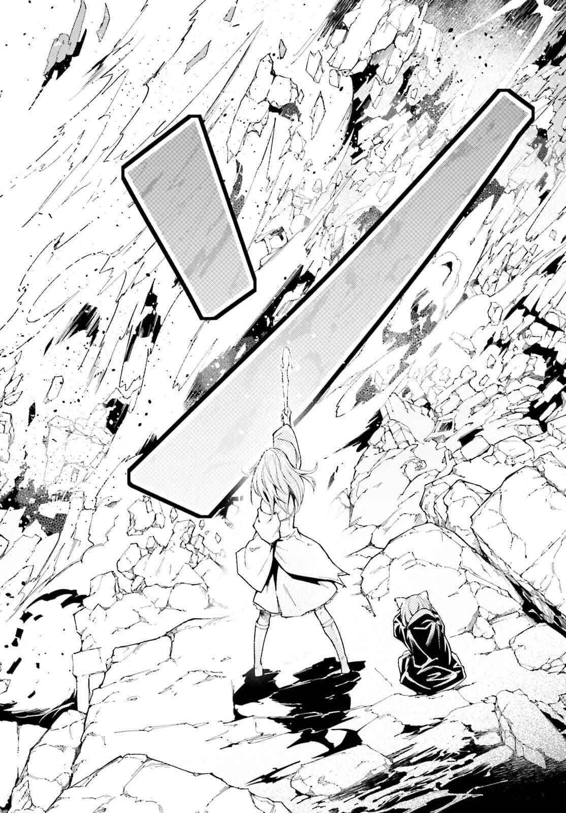 LV999 no Murabito Chapter 54 - Page 15 in English