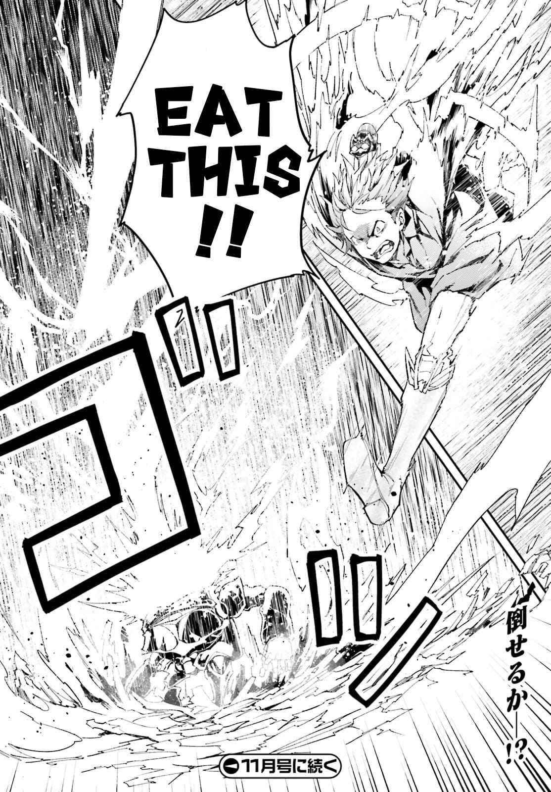 LV999 no Murabito Chapter 54 - Page 23 in English