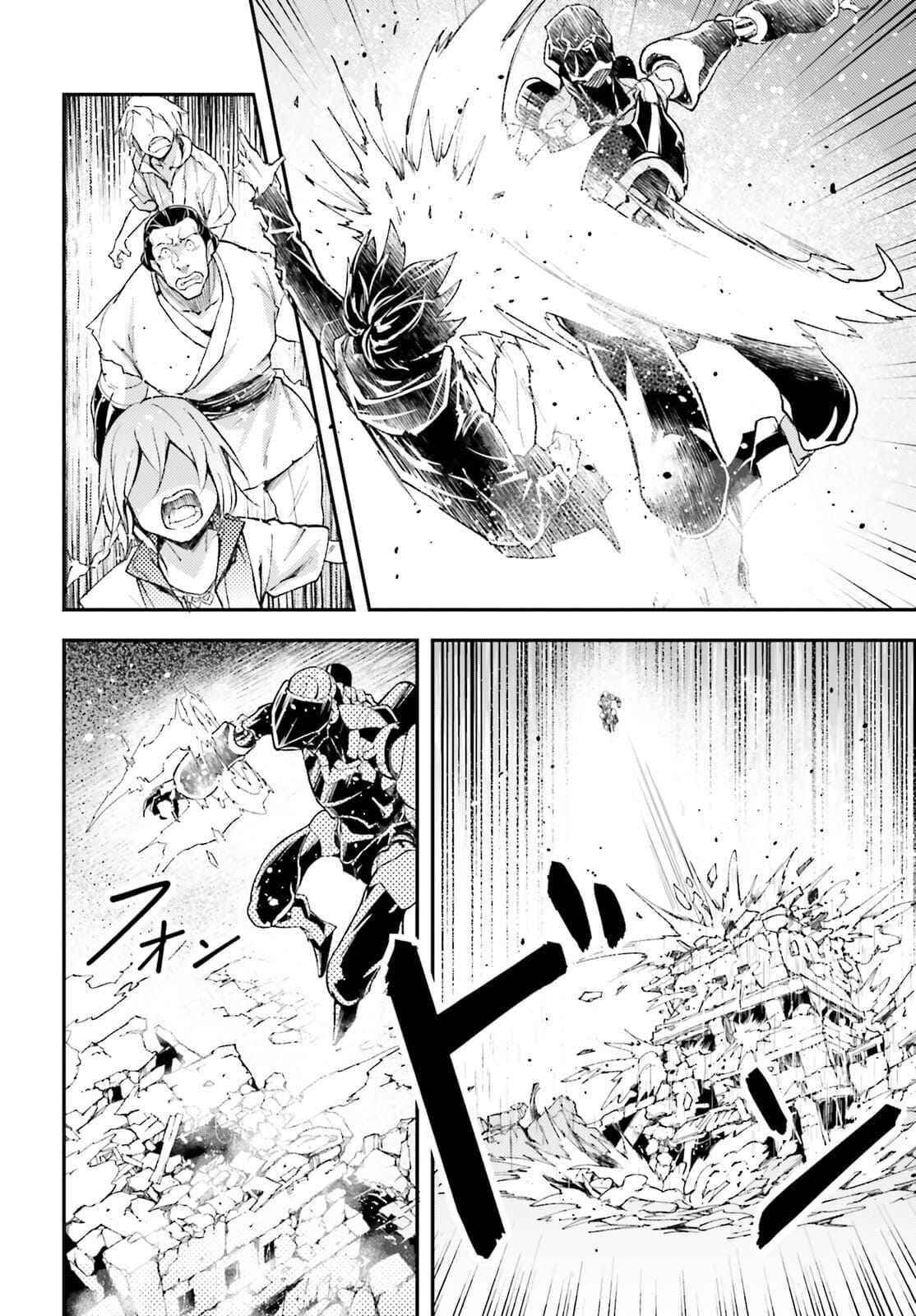 LV999 no Murabito Chapter 55 - Page 22 in English