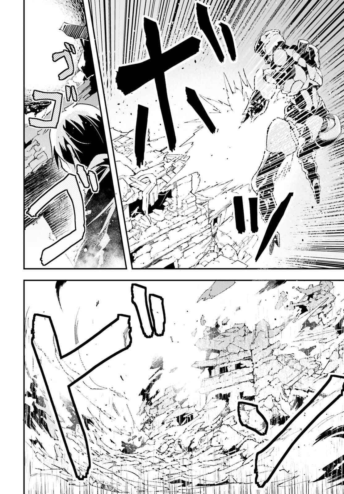 LV999 no Murabito Chapter 55 - Page 24 in English