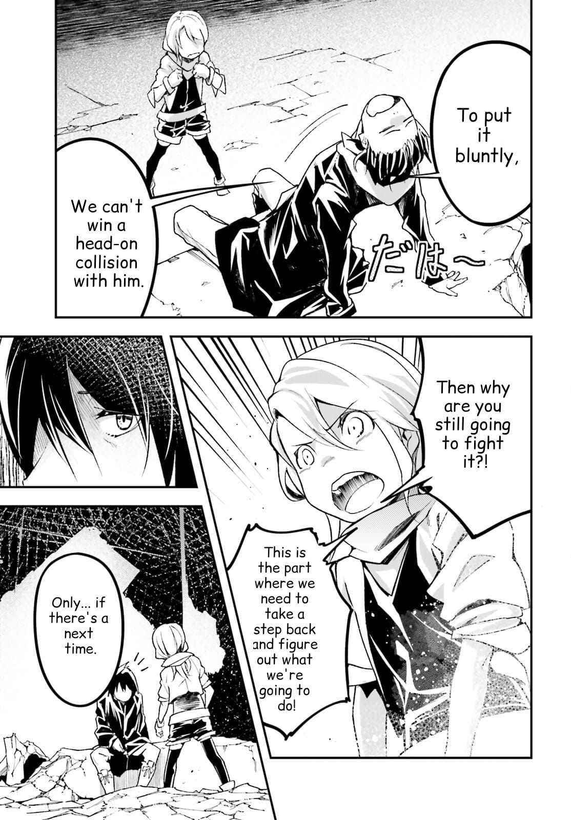 LV999 no Murabito Chapter 55 - Page 33 in English