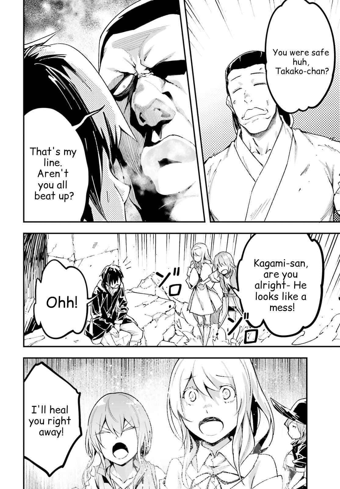 LV999 no Murabito Chapter 55 - Page 34 in English