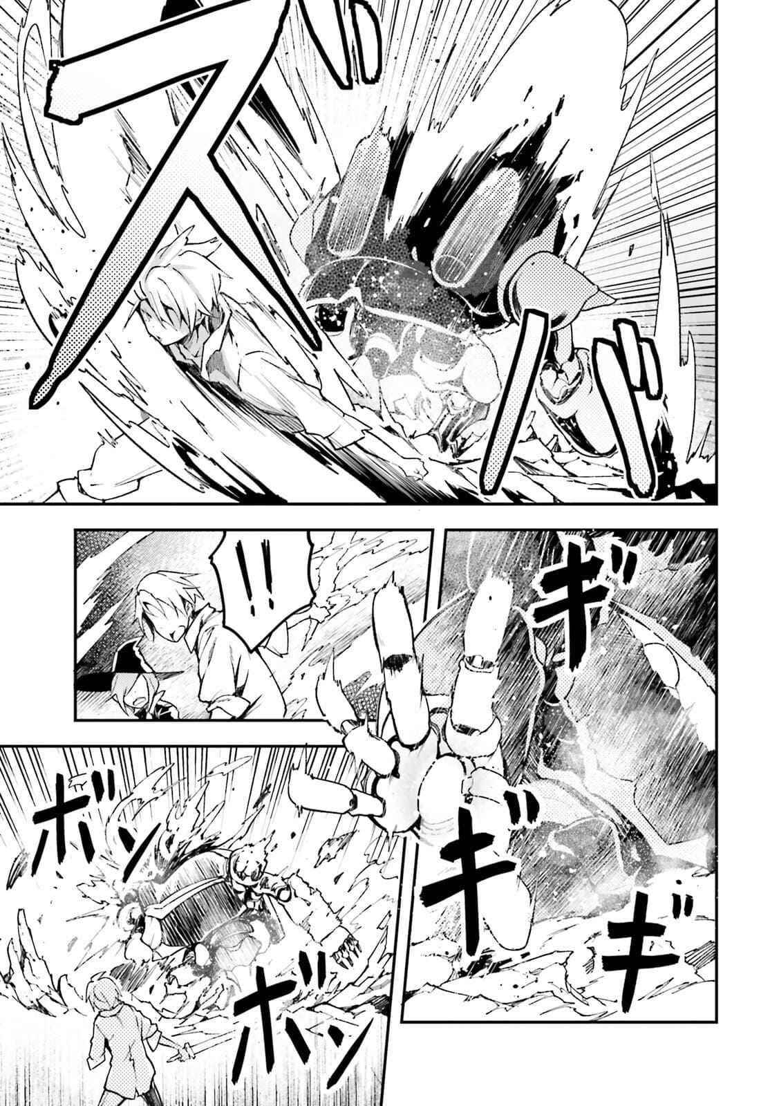 LV999 no Murabito Chapter 55 - Page 7 in English