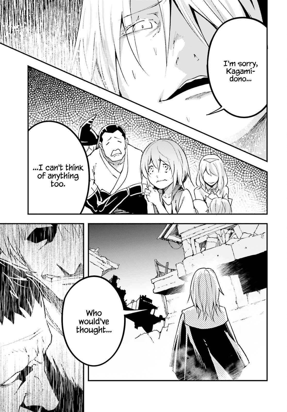 LV999 no Murabito Chapter 58 - Page 3 in English