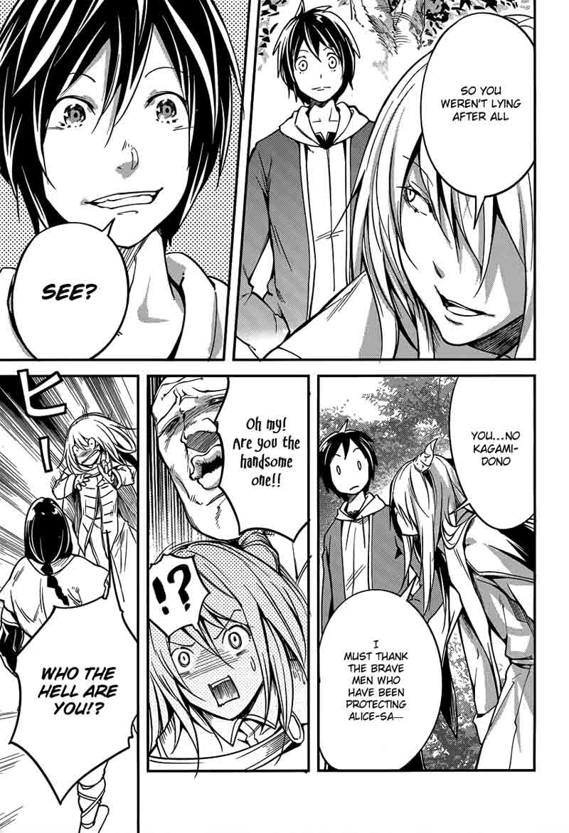 LV999 no Murabito Chapter 6 - Page 12 in English