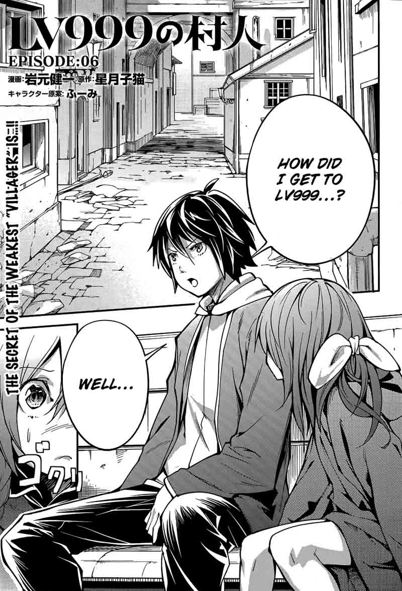 LV999 no Murabito Chapter 6 - Page 3 in English