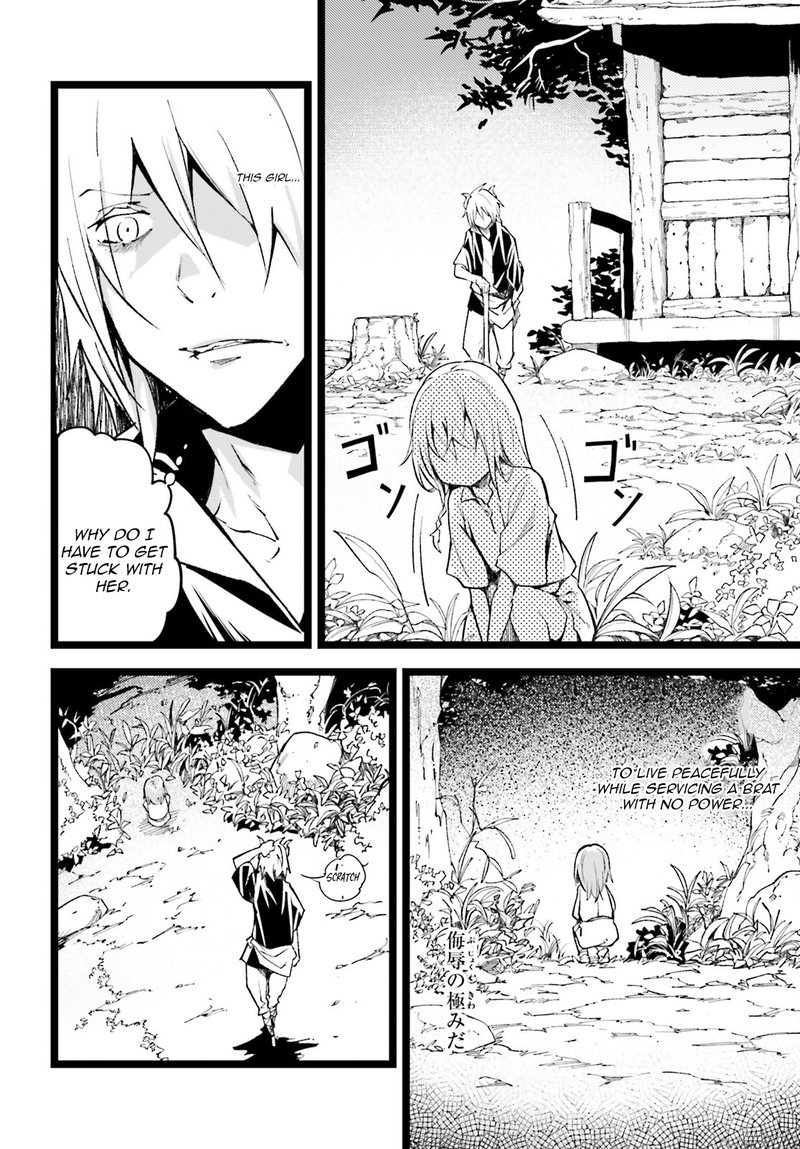 LV999 no Murabito Chapter 60 - Page 16 in English