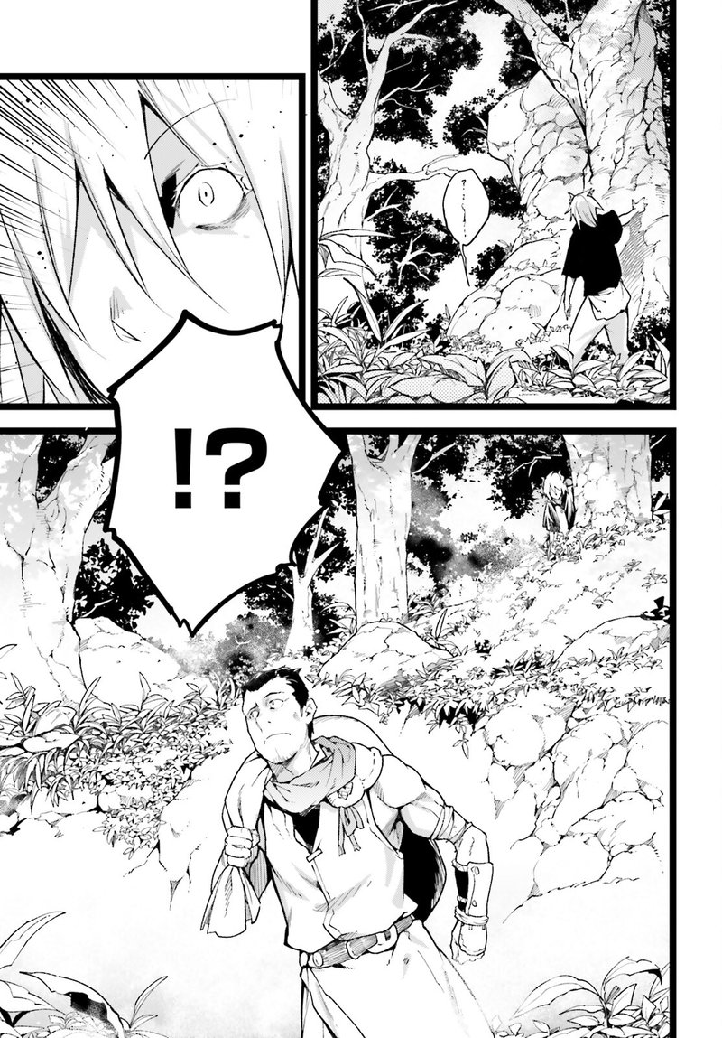 LV999 no Murabito Chapter 60 - Page 35 in English