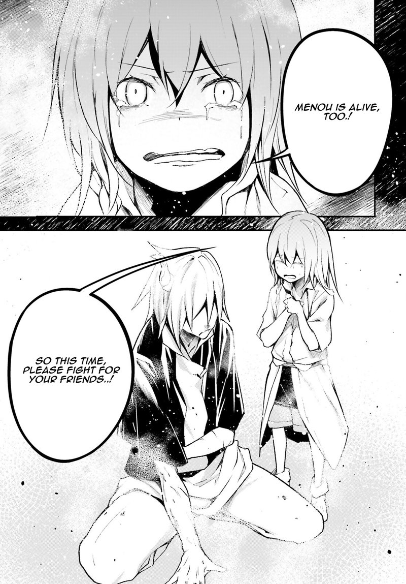 LV999 no Murabito Chapter 61 - Page 14 in English