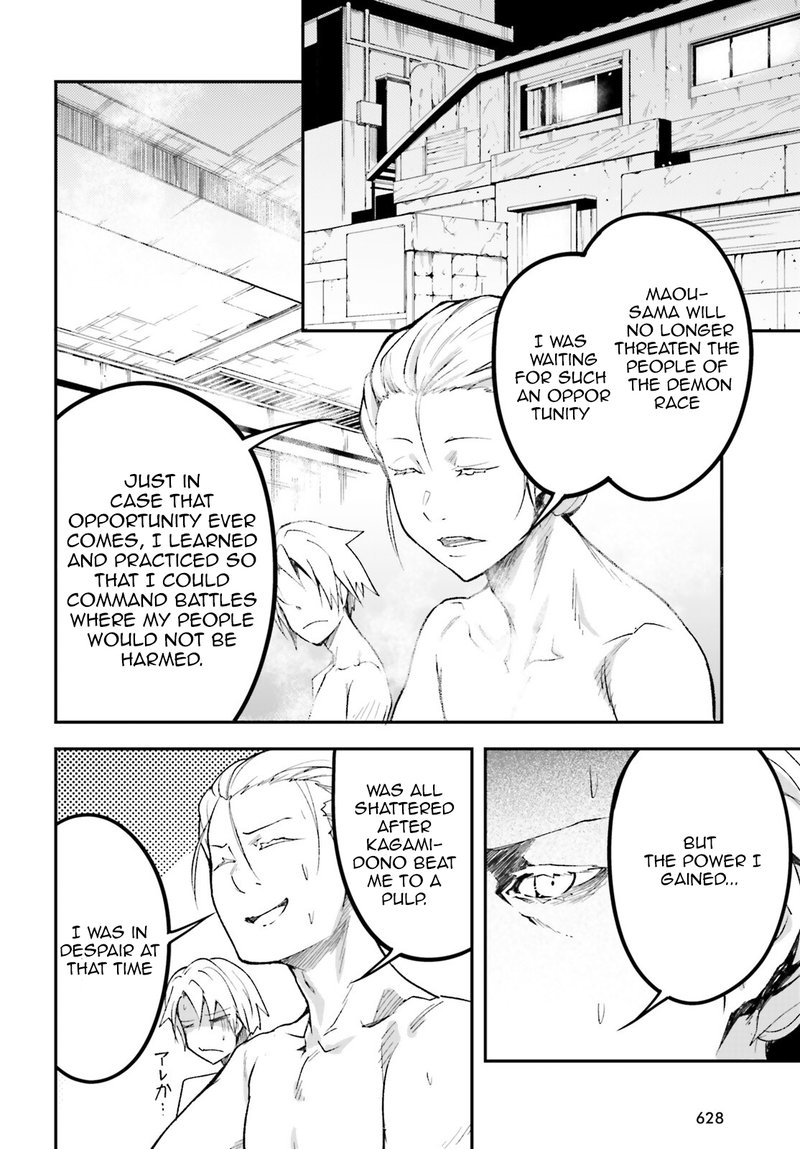 LV999 no Murabito Chapter 61 - Page 16 in English