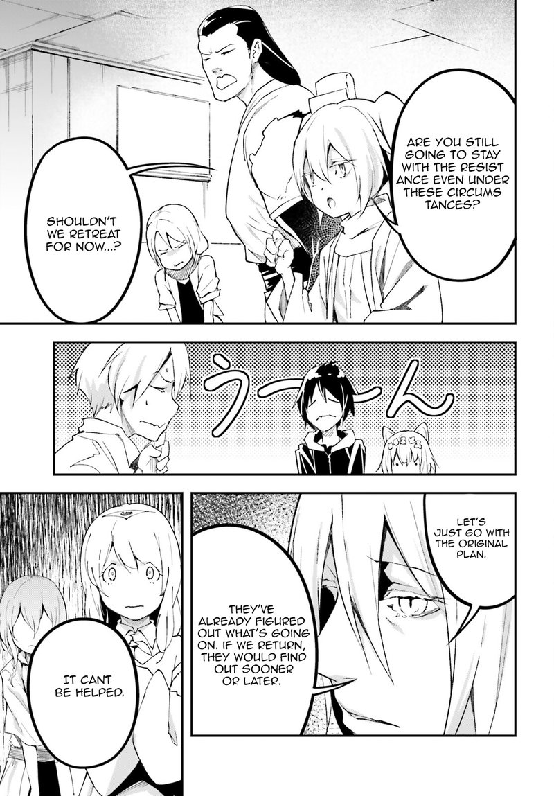 LV999 no Murabito Chapter 62 - Page 23 in English
