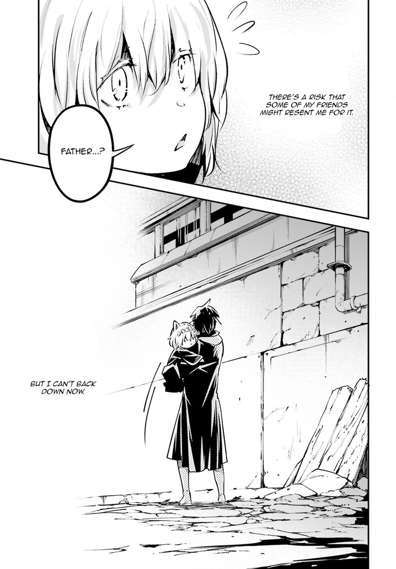 LV999 no Murabito Chapter 62 - Page 33 in English