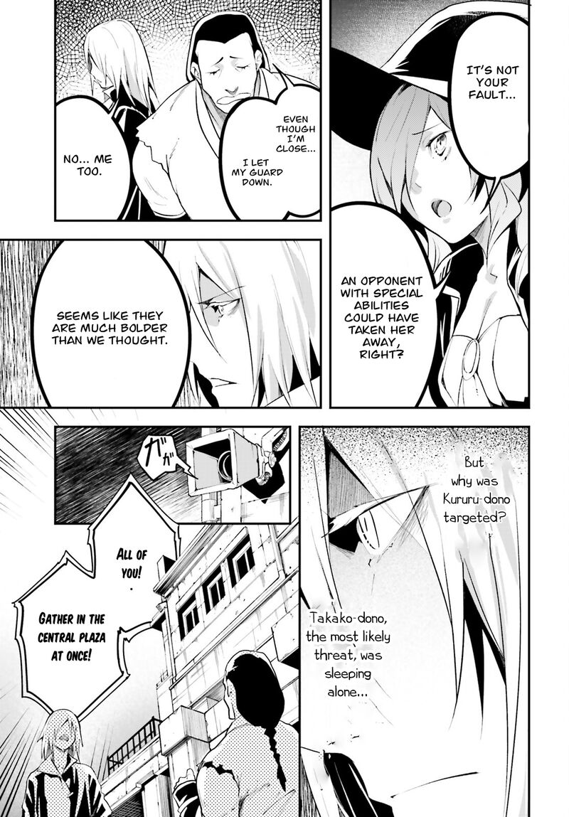 LV999 no Murabito Chapter 63 - Page 15 in English