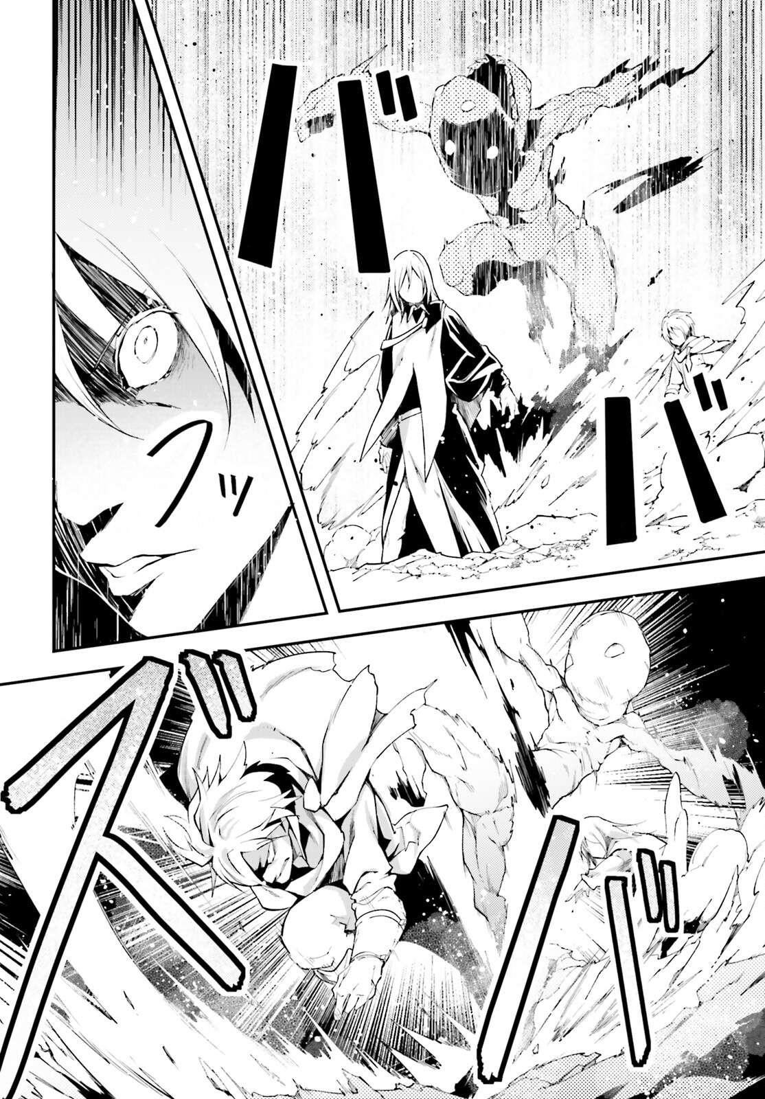 LV999 no Murabito Chapter 65 - Page 20 in English