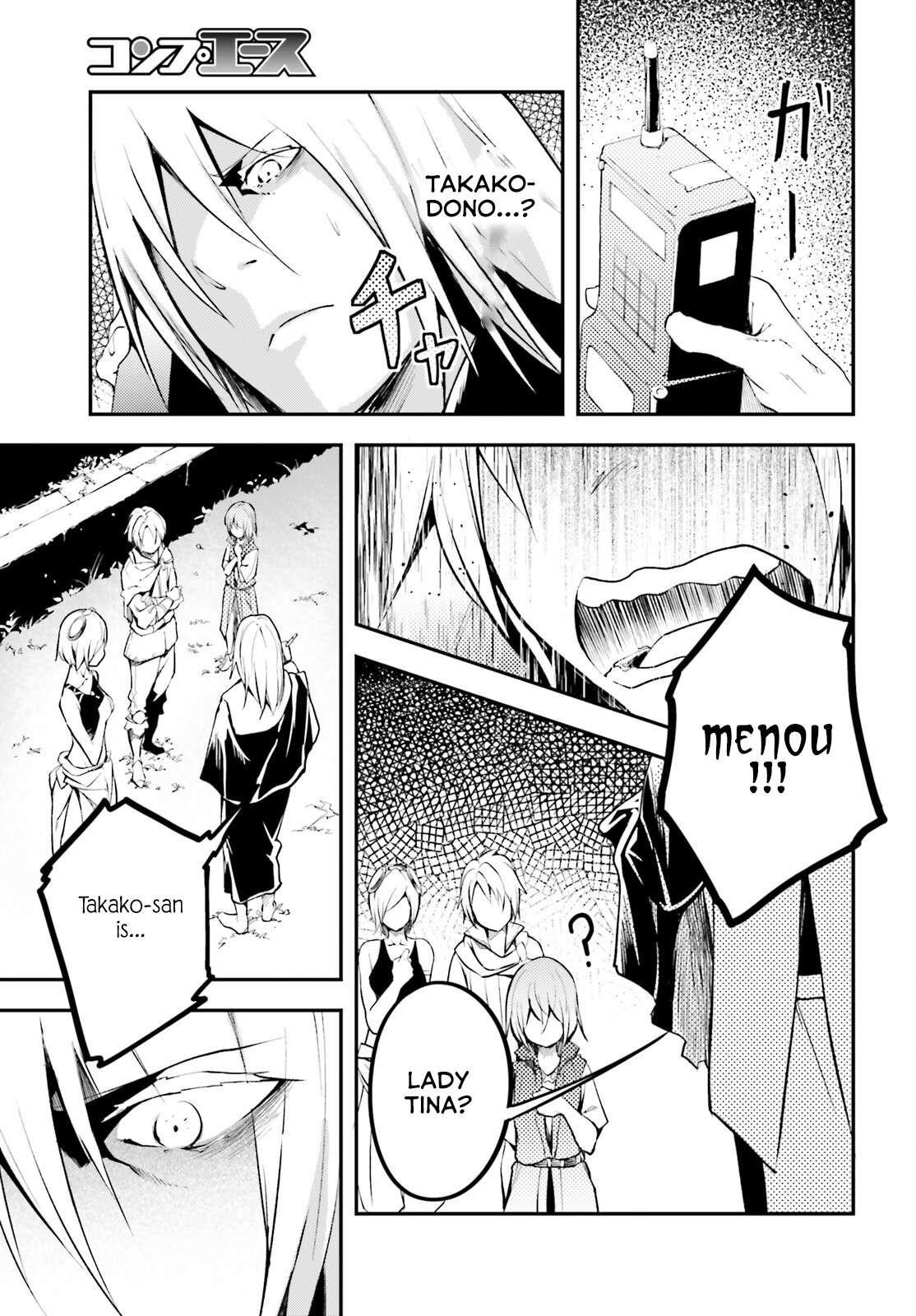 LV999 no Murabito Chapter 65 - Page 23 in English