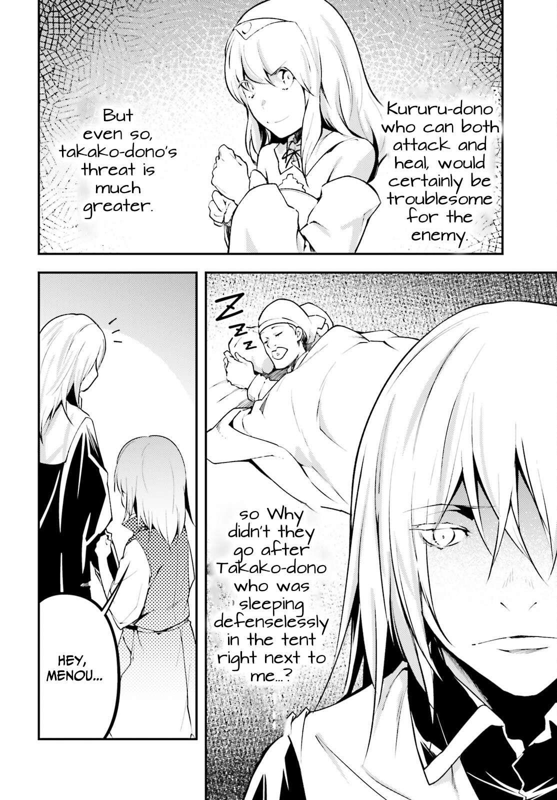 LV999 no Murabito Chapter 66 - Page 12 in English