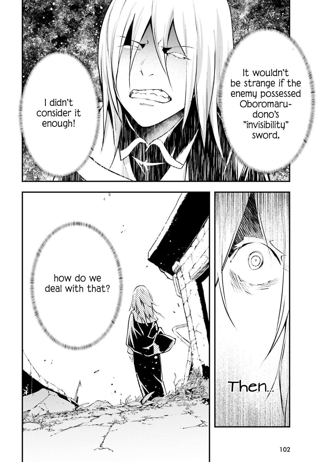 LV999 no Murabito Chapter 66 - Page 8 in English