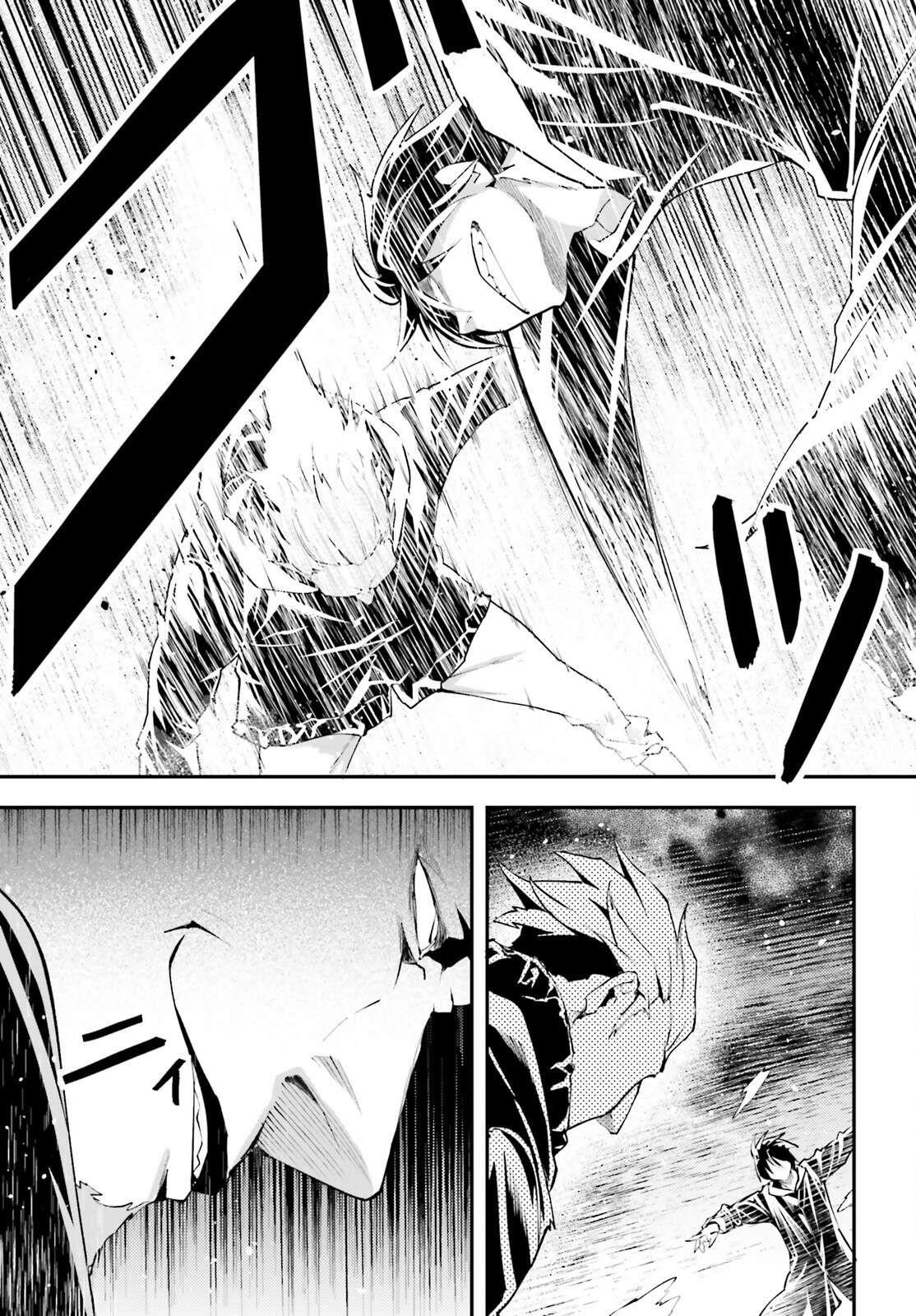 LV999 no Murabito Chapter 67 - Page 23 in English