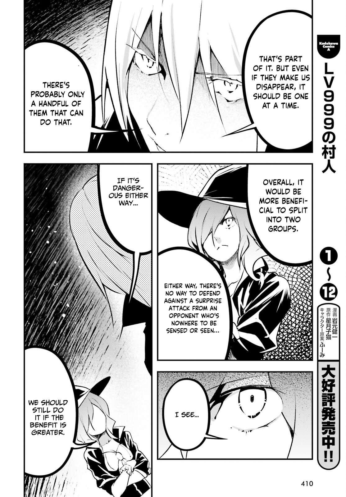 LV999 no Murabito Chapter 68 - Page 20 in English