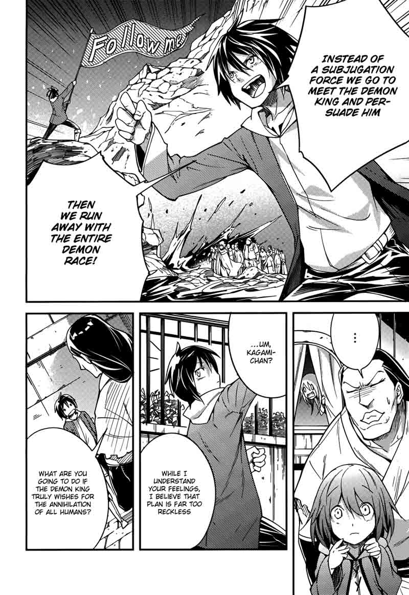 LV999 no Murabito Chapter 7 - Page 9 in English