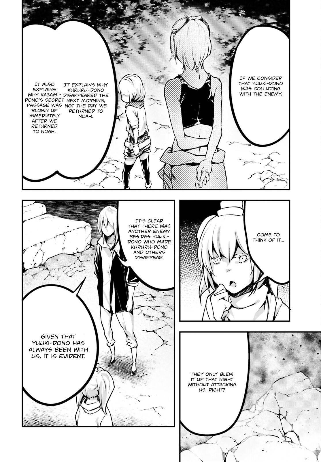 LV999 no Murabito Chapter 70 - Page 24 in English