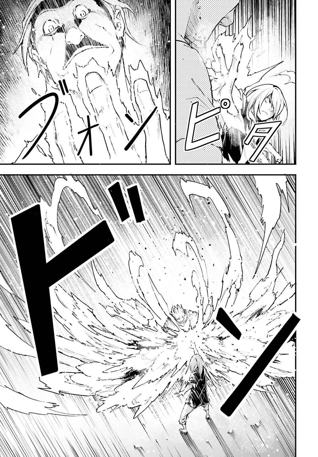 LV999 no Murabito Chapter 72 - Page 19 in English