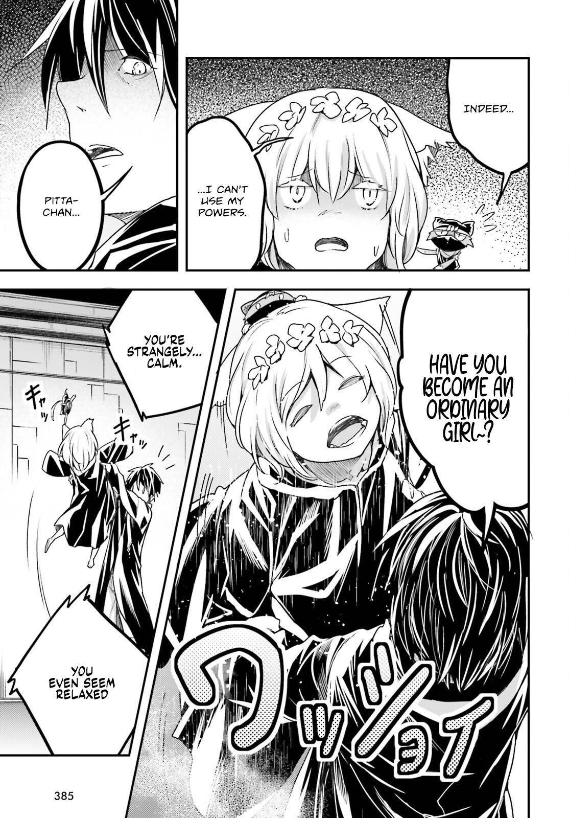 LV999 no Murabito Chapter 73 - Page 11 in English