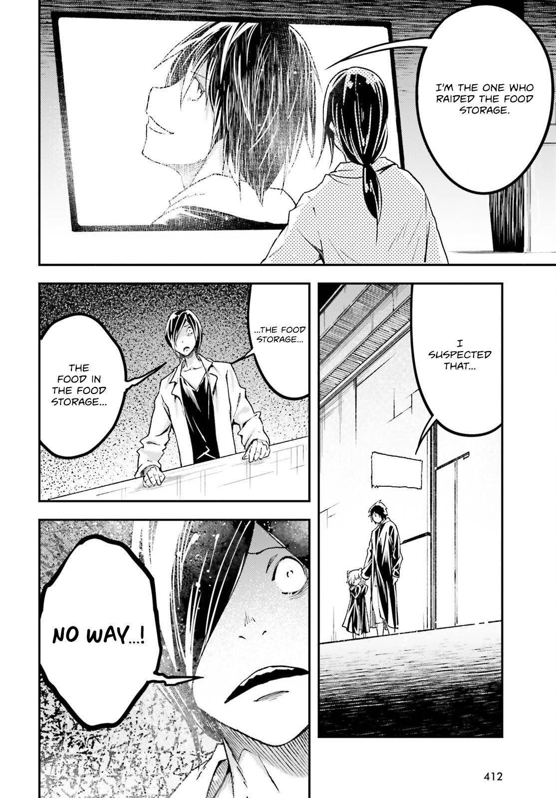 LV999 no Murabito Chapter 73 - Page 38 in English