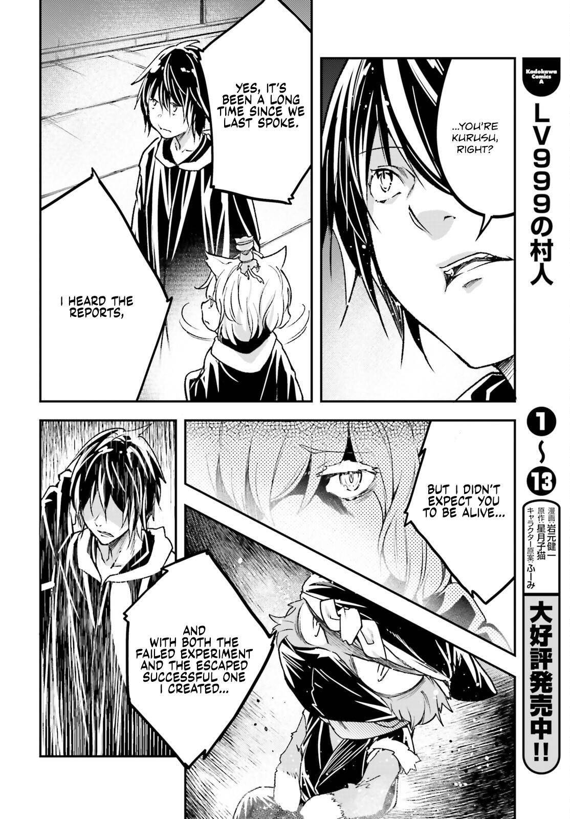 LV999 no Murabito Chapter 73 - Page 8 in English