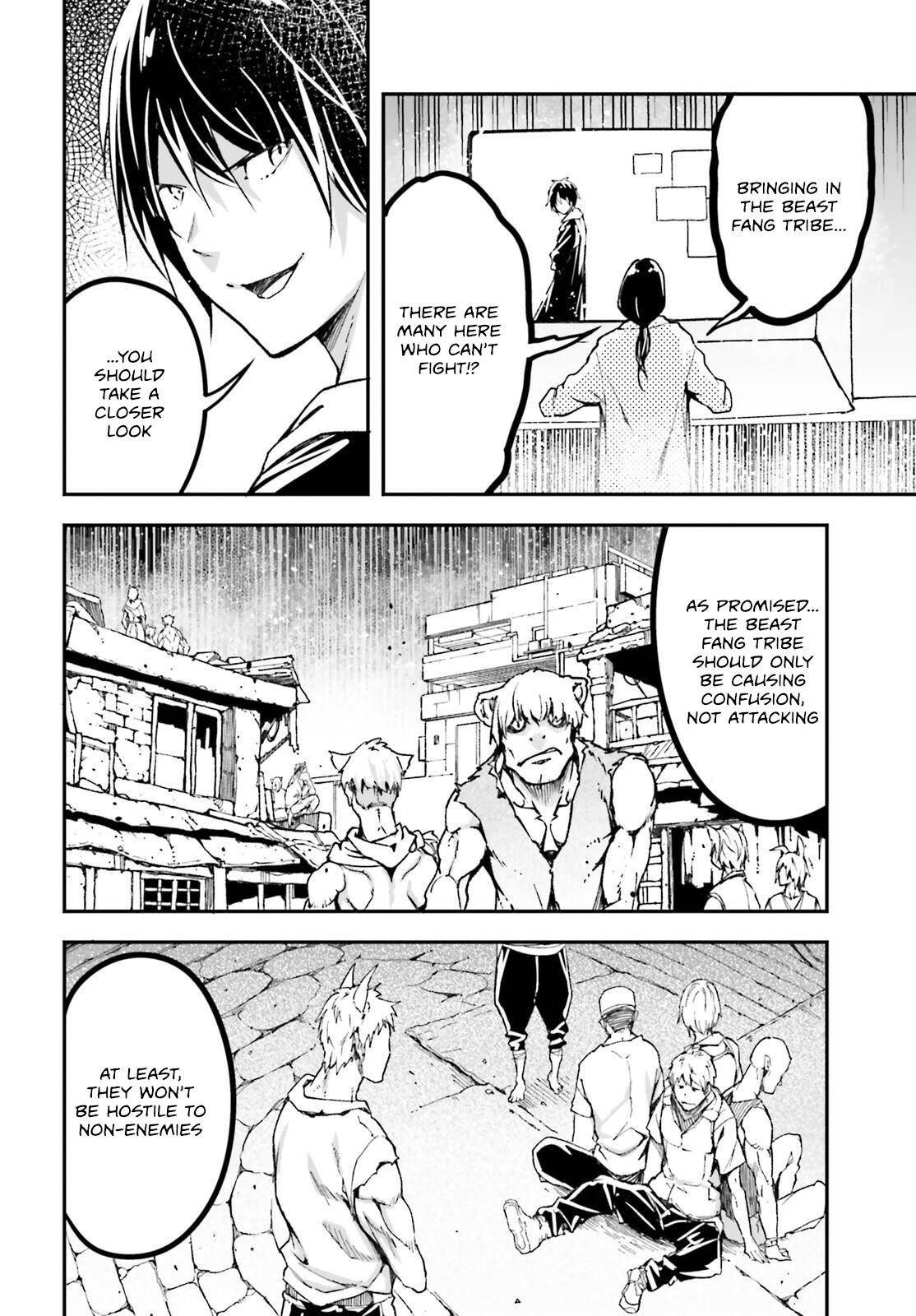 LV999 no Murabito Chapter 74 - Page 6 in English