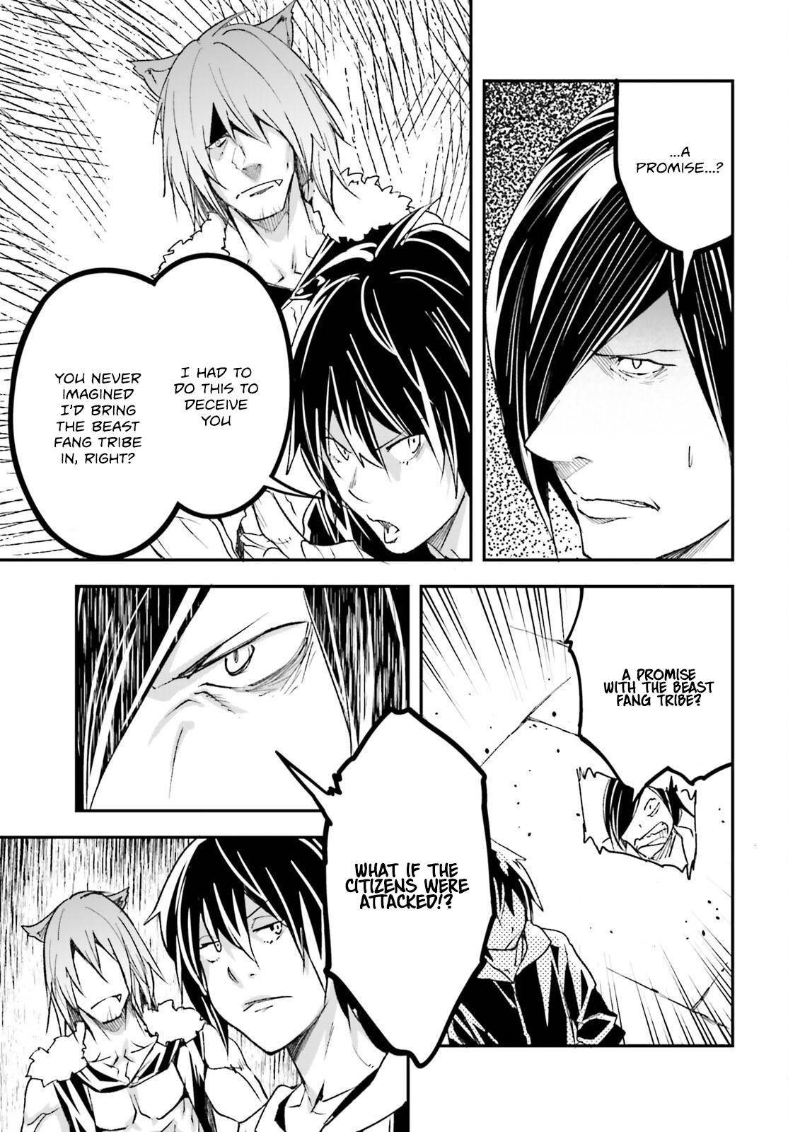 LV999 no Murabito Chapter 74 - Page 7 in English