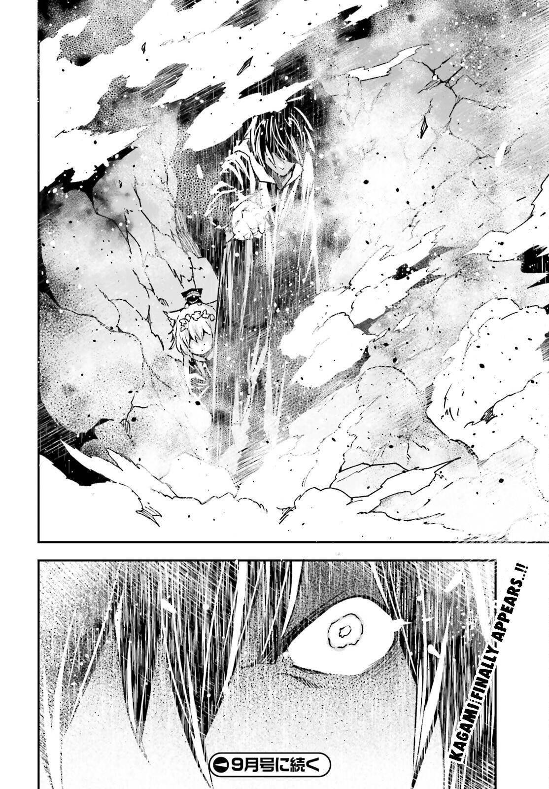 LV999 no Murabito Chapter 76 - Page 24 in English