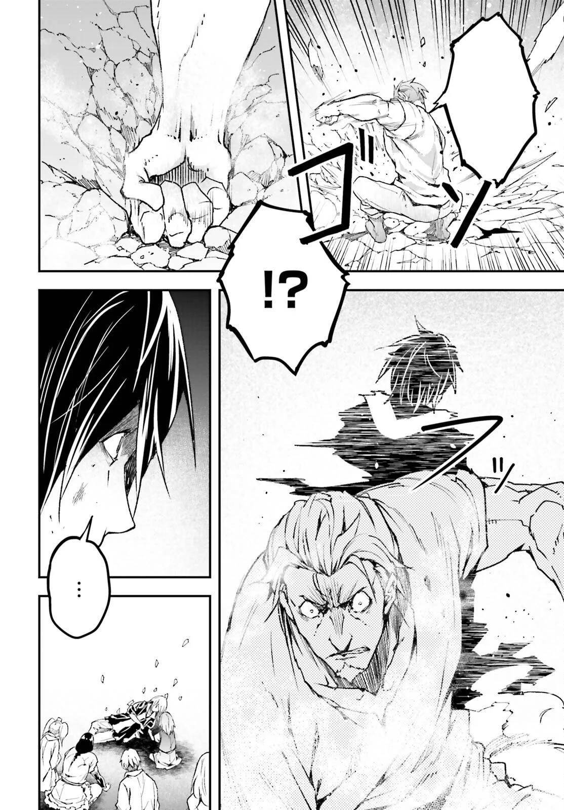 LV999 no Murabito Chapter 77 - Page 20 in English