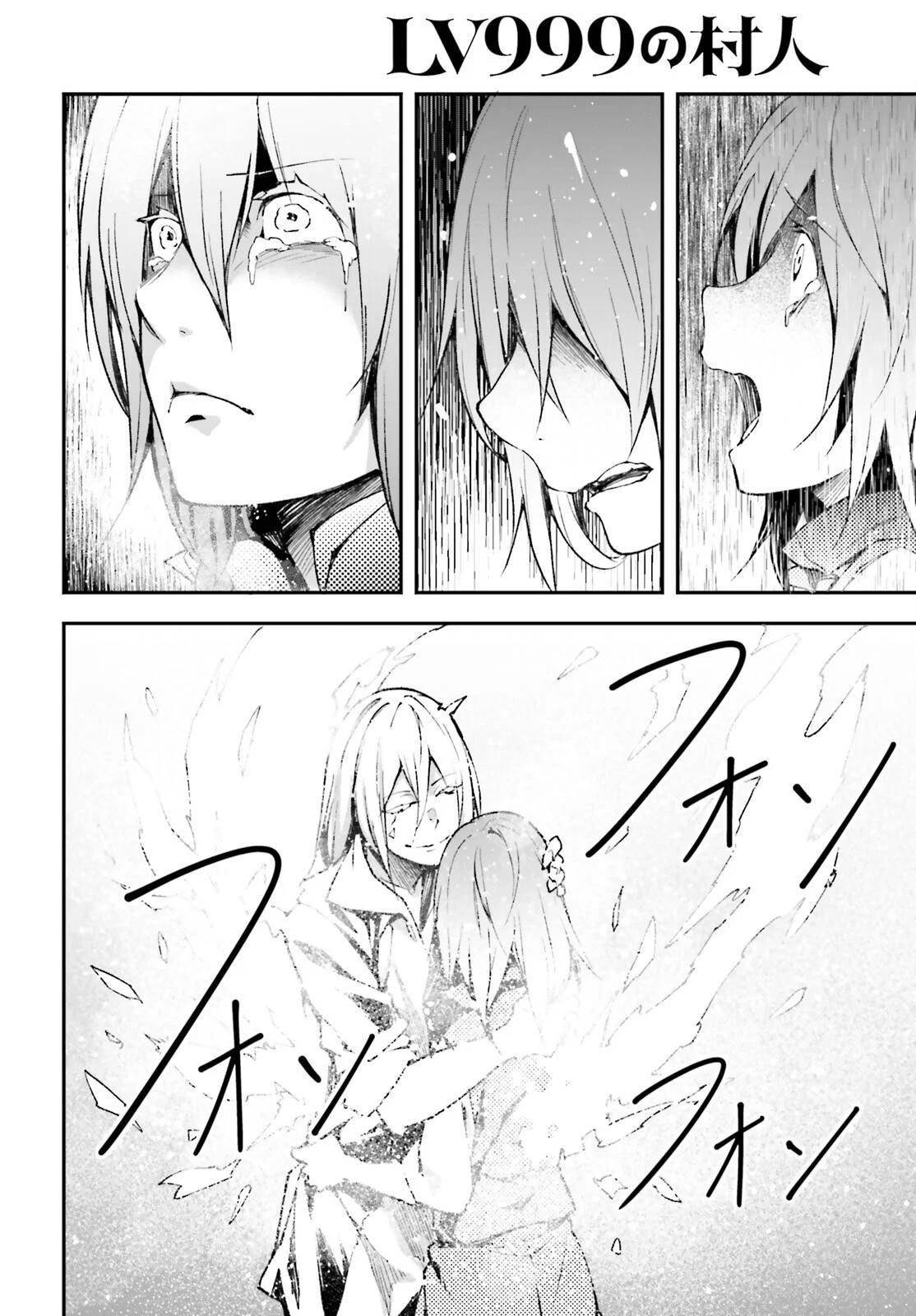 LV999 no Murabito Chapter 78 - Page 22 in English