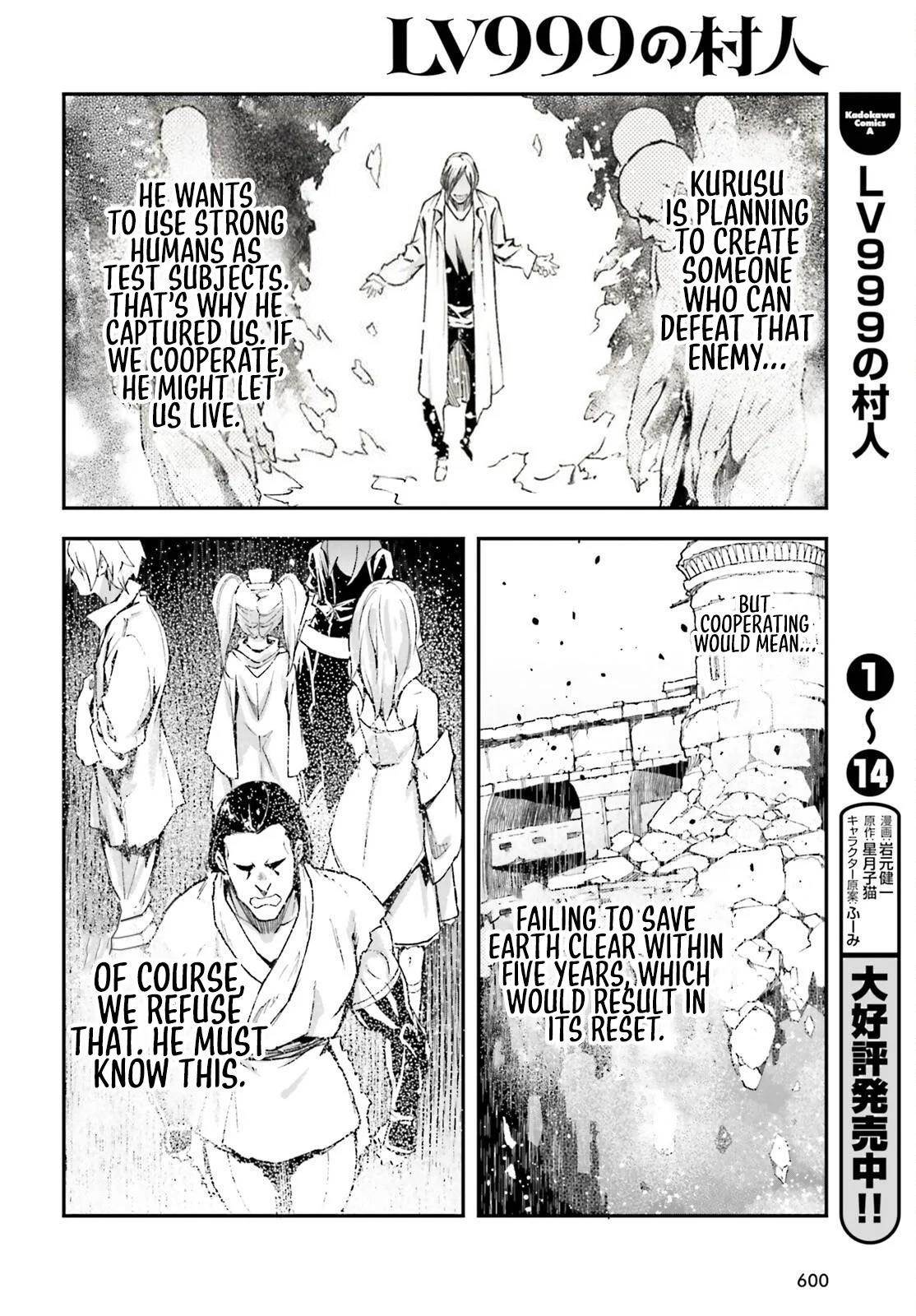 LV999 no Murabito Chapter 78 - Page 8 in English